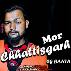 Mor Chhattisgarh-OCYZAxt7YHA