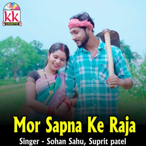 Mor Sapna Ke Raja