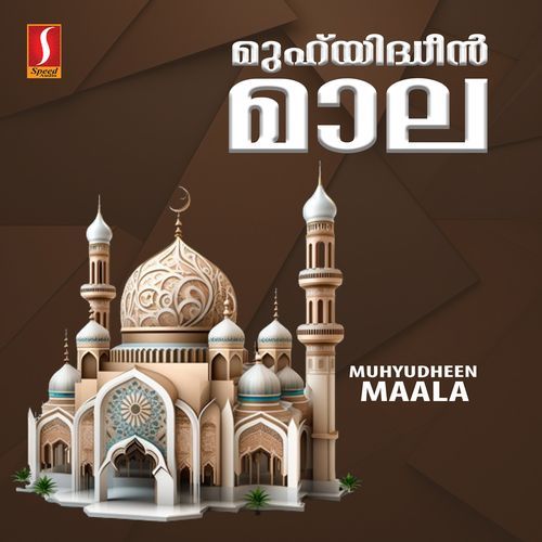 Muhyudheen Maala_poster_image