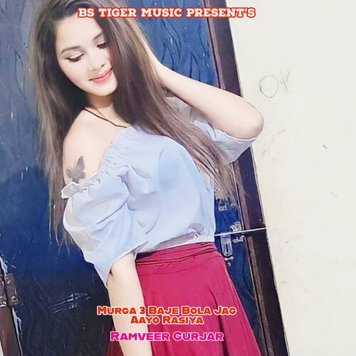 Murga 3 Baje Bola Jag Aayo Rasiya