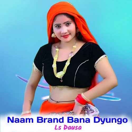 Naam Brand Bana Dyungo