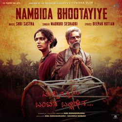 Nambida Bhootayiye (From "Bicchugatthiya Bantana Ballirena") (Original Motion Picture Soundtrack)