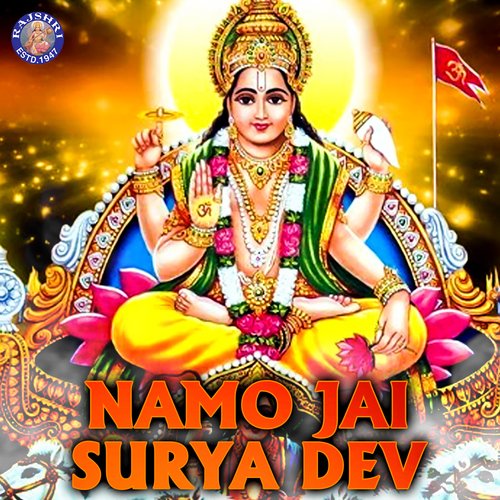 Surya Mantra 108 Times - Om Hrim Suryay Namah