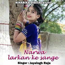 Narwa Larkan Ke Sange-SFs-QD12ZGU