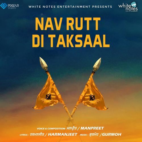 Nav Rutt Di Taksaal