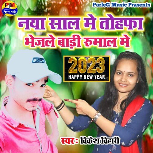 Naya Sal Me Tohapha Bhejale Badi Rumal Me