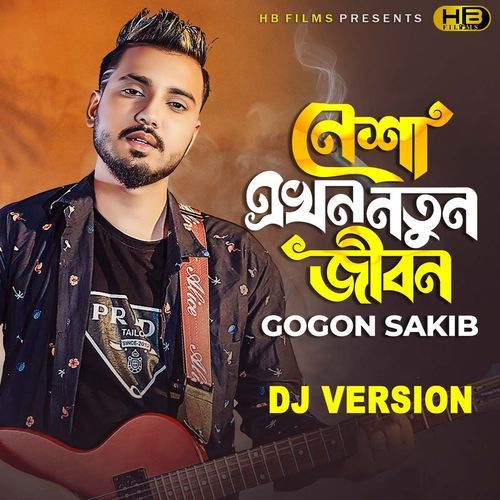 Nesha Akhon Notun Jibon Gogon Sakib Dj Version