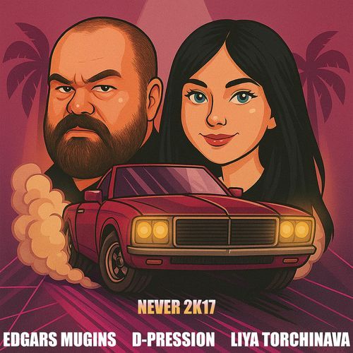 Never 2K17