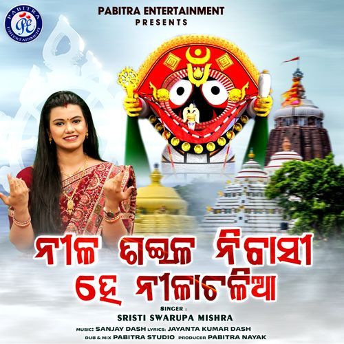 Nilasaila Nibasi He Nilachalia