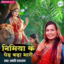 Nimiya Ke Ped Bada Bhari