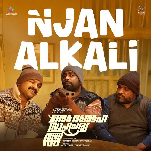 Njan Alkali (From "Oru Durooha Saahacharyathil")