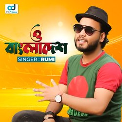 O Bangladesh-Oz45QAFjaEY