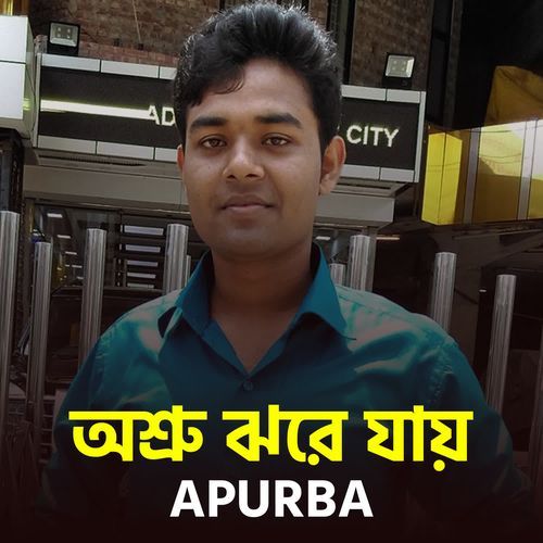 Osru Jhore Jai