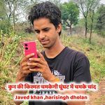 कुन की किस्मत चमकेगी घूघट में चमक चांद