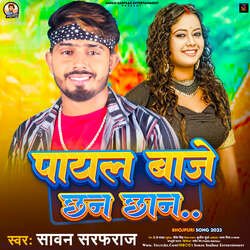 Payal Baje Chhan Chhan-Gg4EeRlyXlY