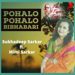 Pohalo Pohalo Bibhabari-CjtTBzpEY0E