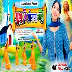 Prabhu Ke Prangan Chalen