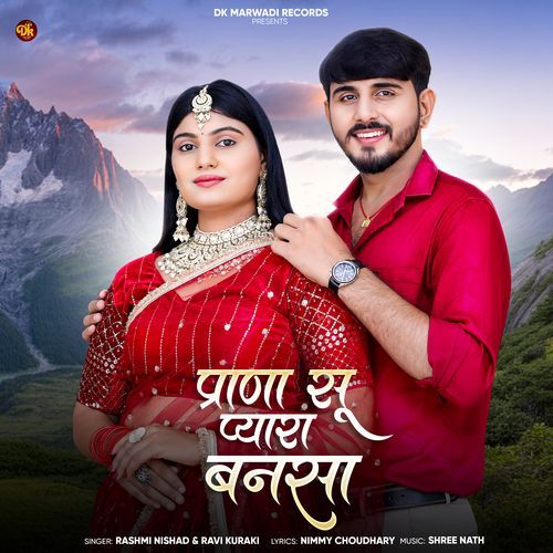 Prana Su Pyara Bansa