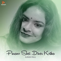 Purano Shei Diner Kotha-HFgSAE1jcUc