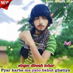 Pyar karba me yato bahut ghatiya