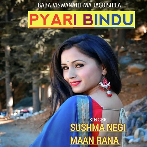 Pyari Bindu