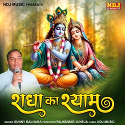 Radha Ka Shyam-IApdaSd7e0E