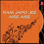 Ram Japo Jee Aise Aise Vol-4