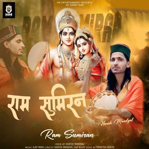 Ram Sumiran