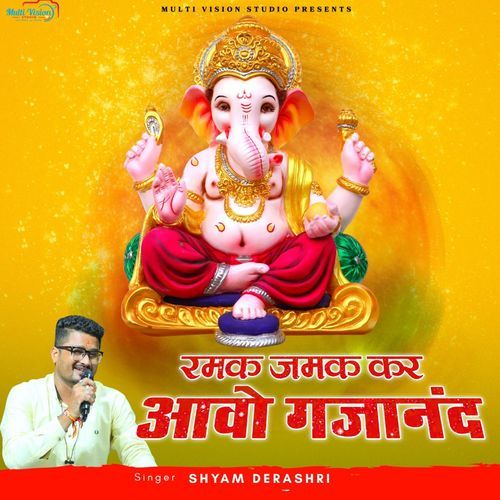 Ramak Jamak Kar Aavo Gajanand