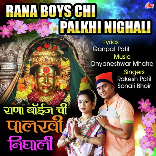 Rana Boys Chi Palkhi Nighali