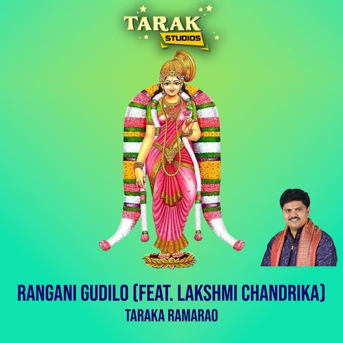 Rangani Gudilo