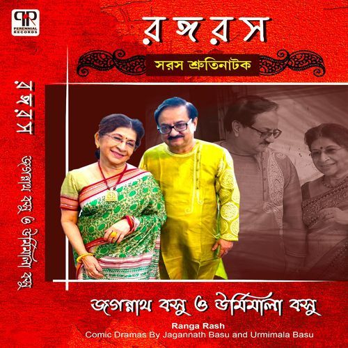 Premshashi (Original)
