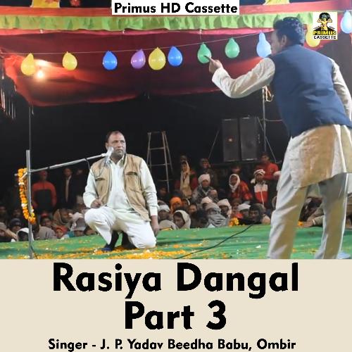 Rasiya Dangal Part 3