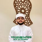 Rasoolullahiye Onn Kananam