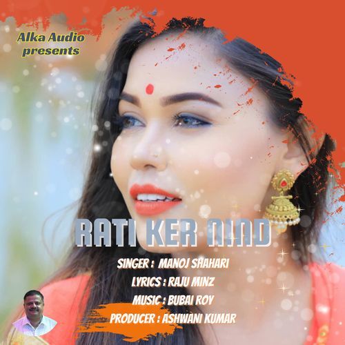 Rati Ker Nind