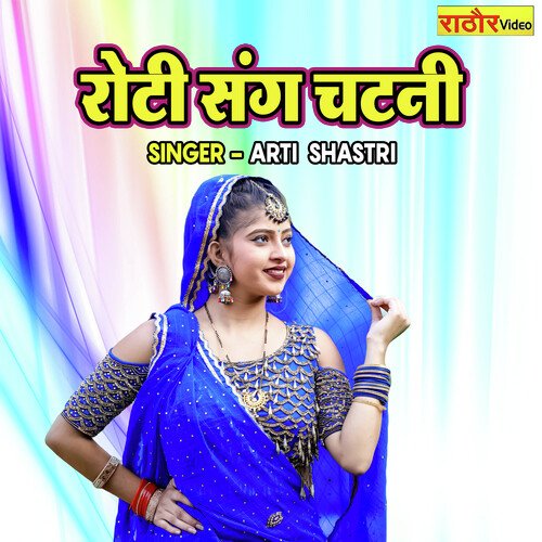 Roti Sang Chatani