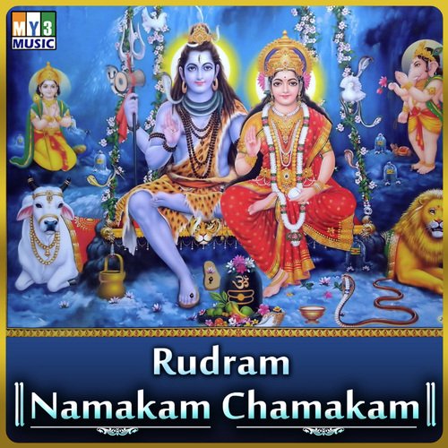 Rudram Namakam Chamakam