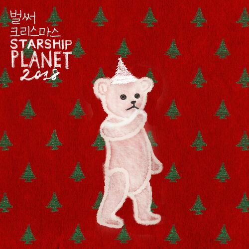 STARSHIP PLANET 2018