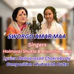 SWORGO AMAR MAA