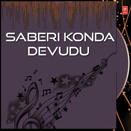 Saberi Konda Devudu