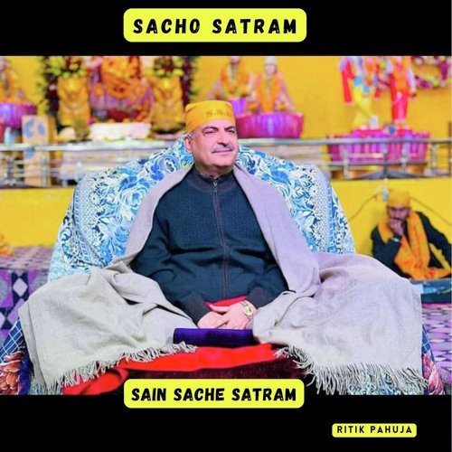 Sain Sache Satram