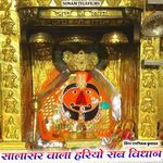 Salasar Wala Hariyo Sab Vidhan