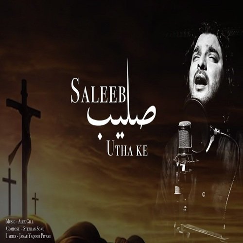 Saleeb Utha Ke