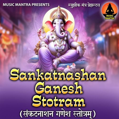 Sankatnashan Ganesh Stotram