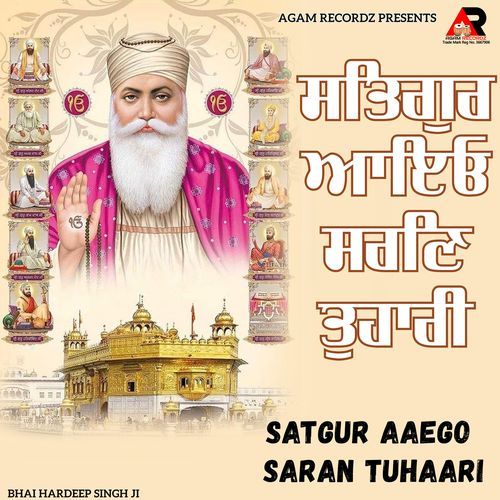 Satgur Aaeyo Saran Tuhaari