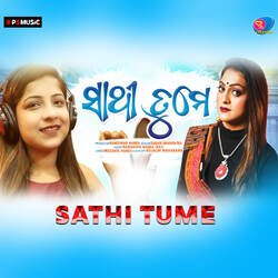 Sathi Tume-RiwtczxGXHw