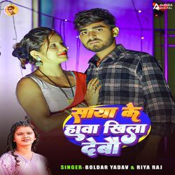 Saya Ke Hawa Khila Debau