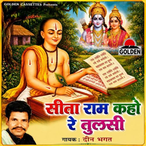 Chhaila Ujaare Men Aa Re