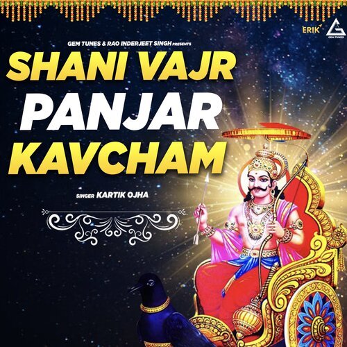 Shani Vajr Panjar Kavcham