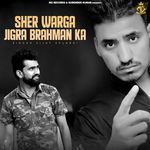 Sher Warga Jigra Brahman Ka